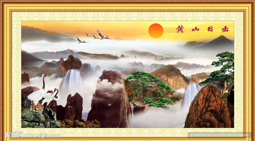 迎客松 松鹤延年