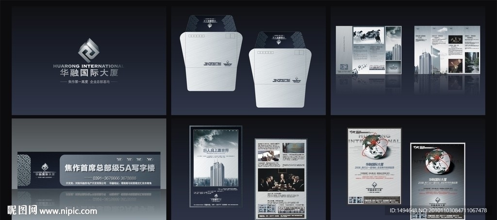 标志与大牌与报纸广告