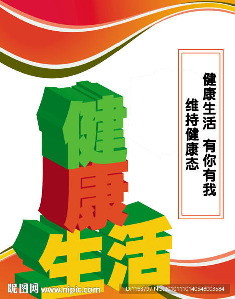 文化展板 企业展板