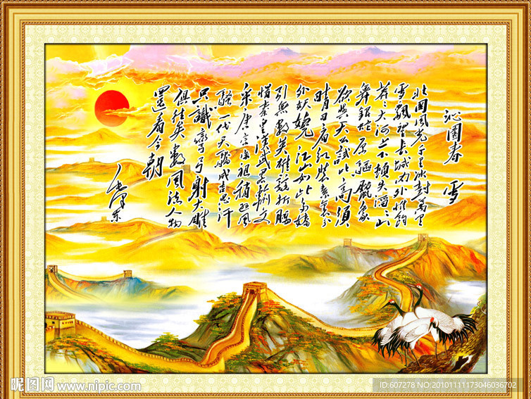迎客松 大展鸿图