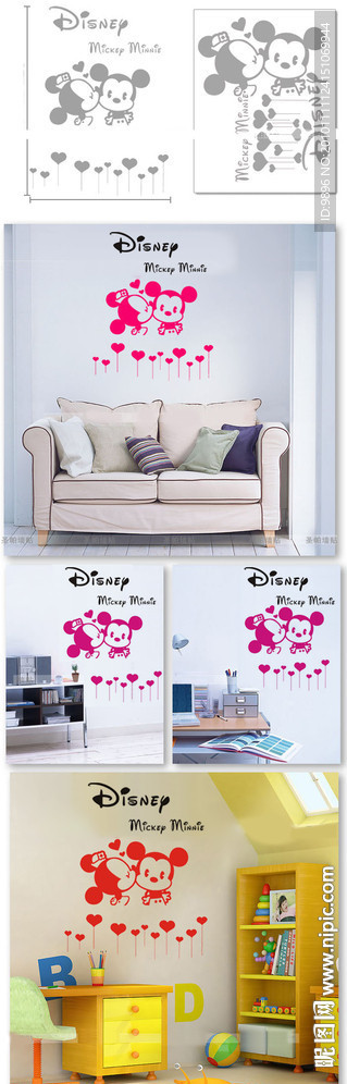 爱心米奇 墙贴图库模板 墙贴