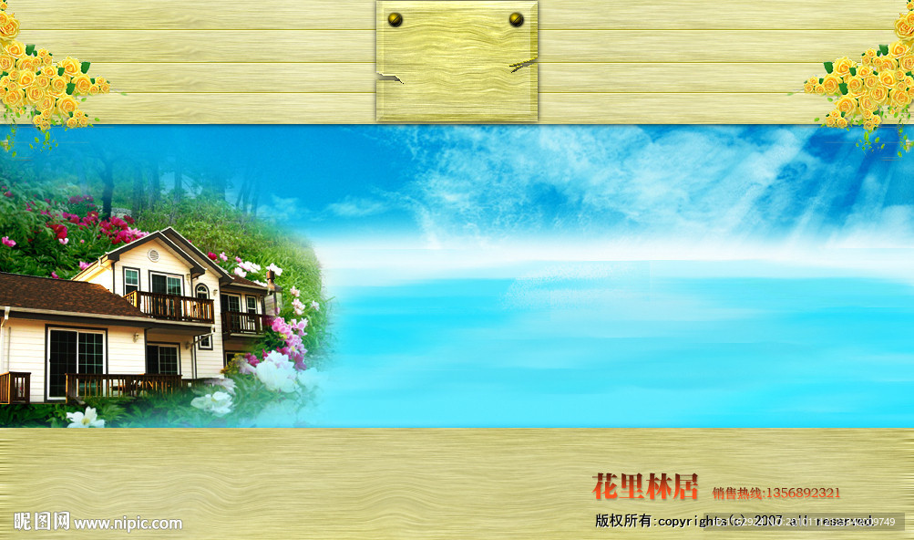 房产网站(没有网页代码)