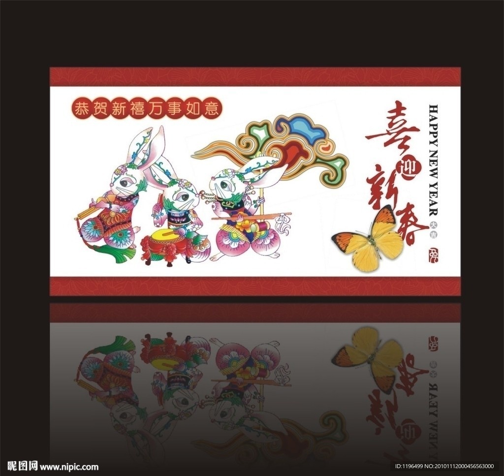 2011年明信片 普卡