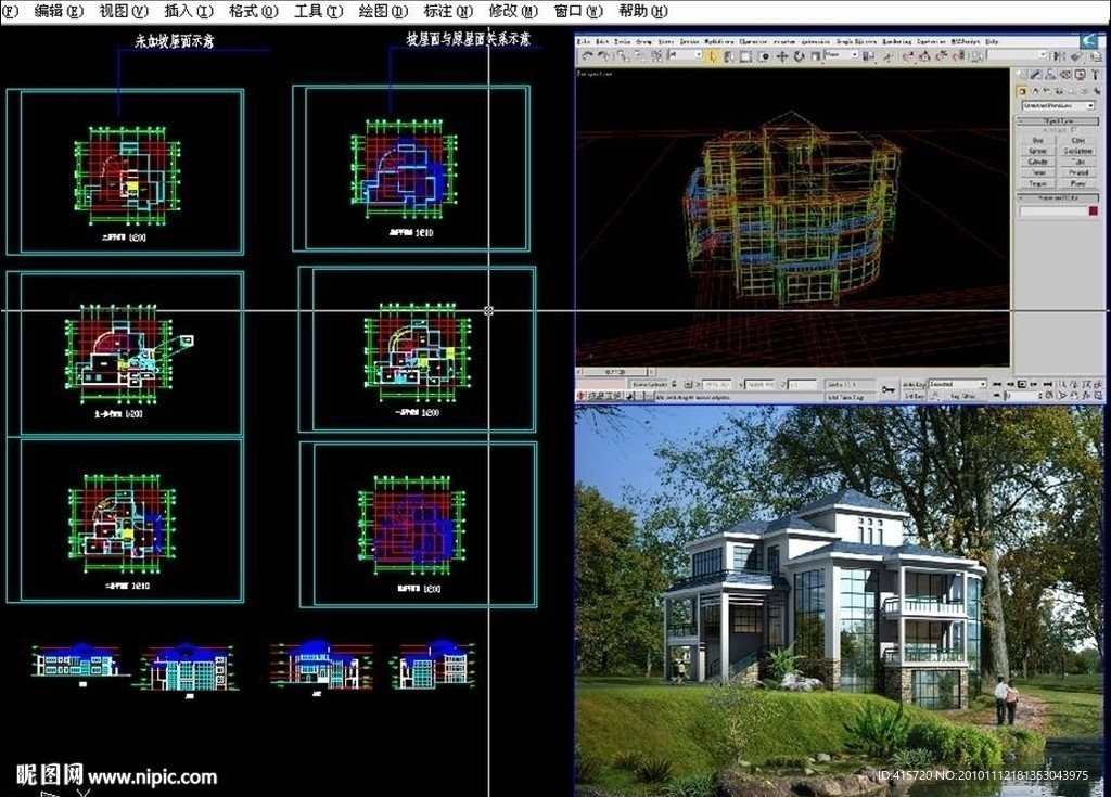 别墅图纸 效果图 3DMAX模型