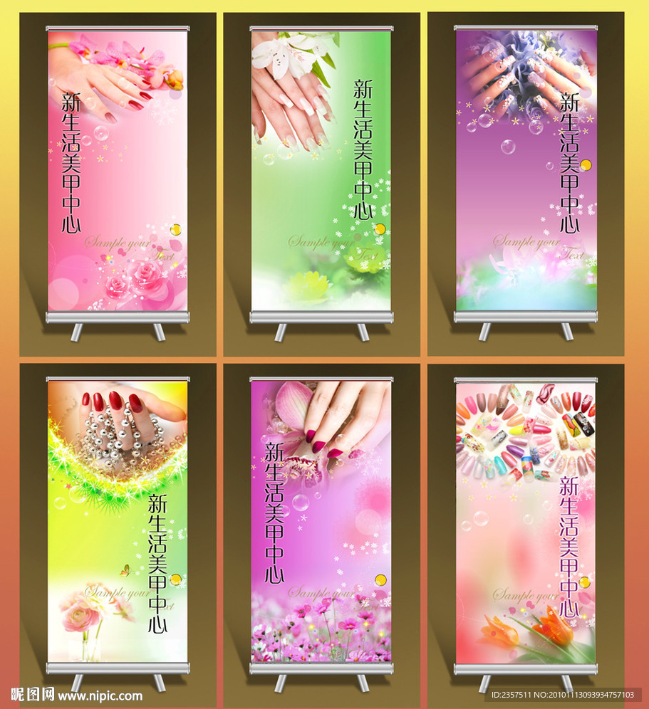 美甲展架（展开图）