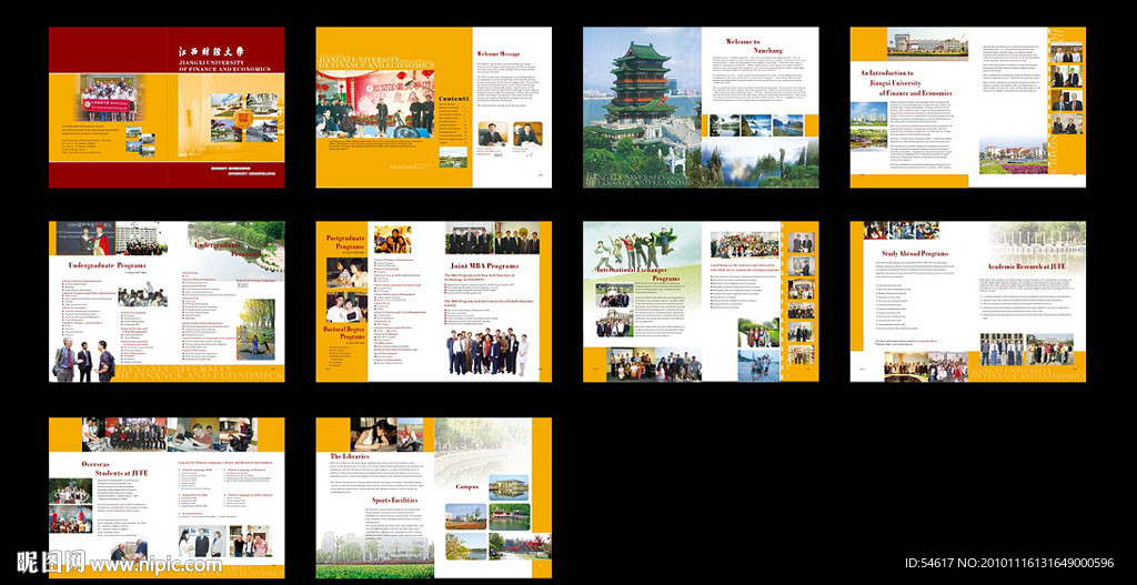 财经大学画册