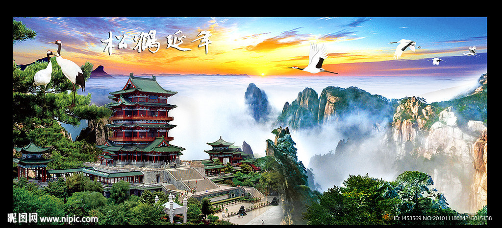 松鹤延年山水装饰画