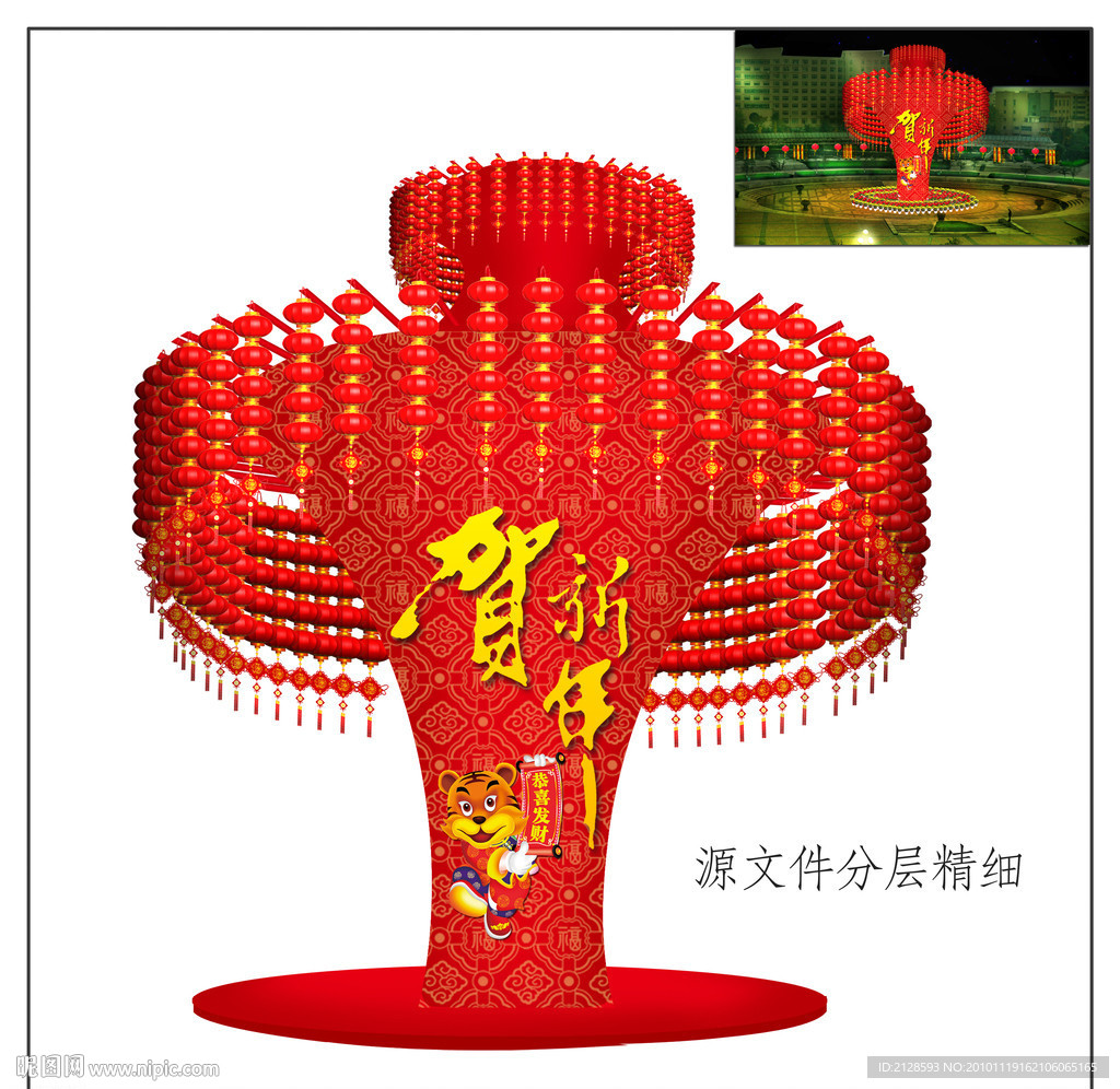 春节氛围造型设计