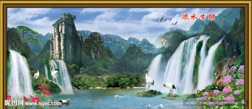 风景画 山水画