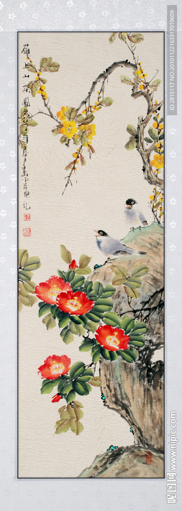 岭上山茶图