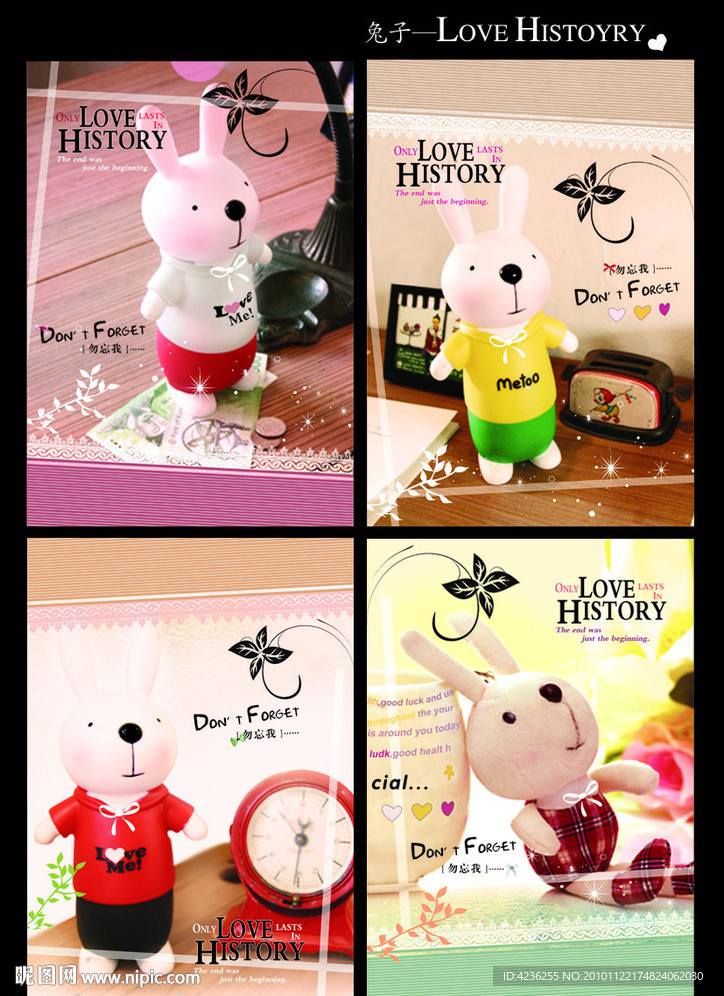 杯子 兔子LOVE HISTORY(印趣吧出品)