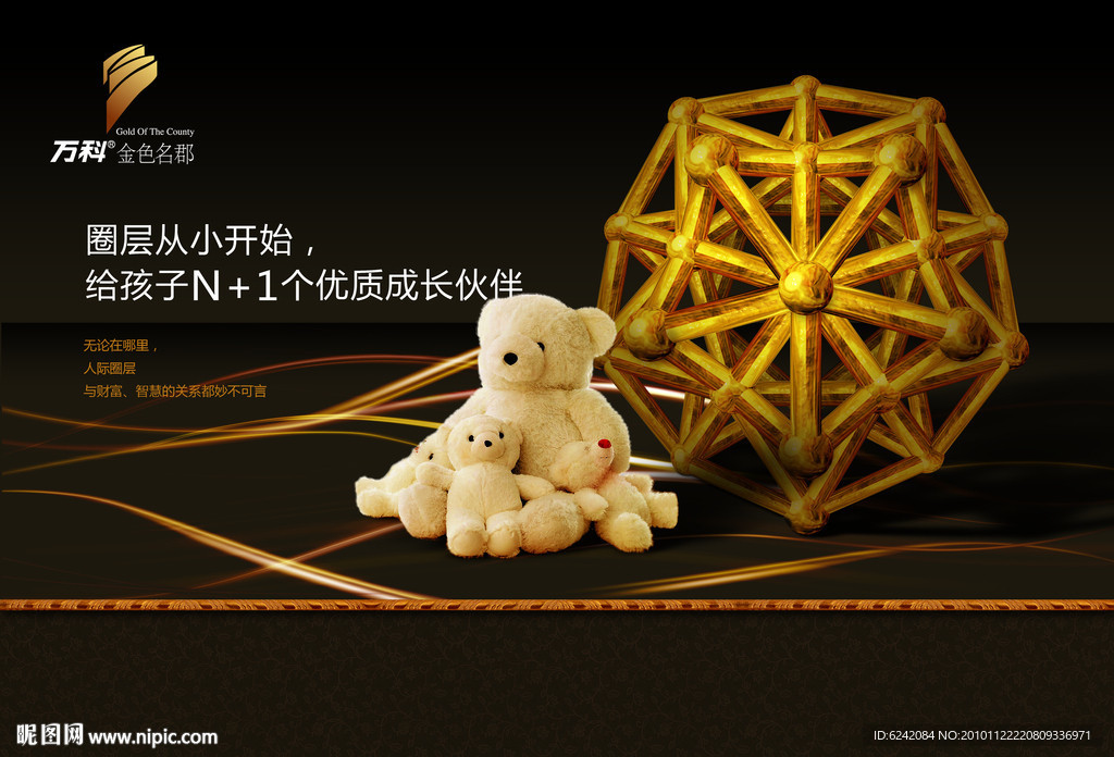 金色质感系列