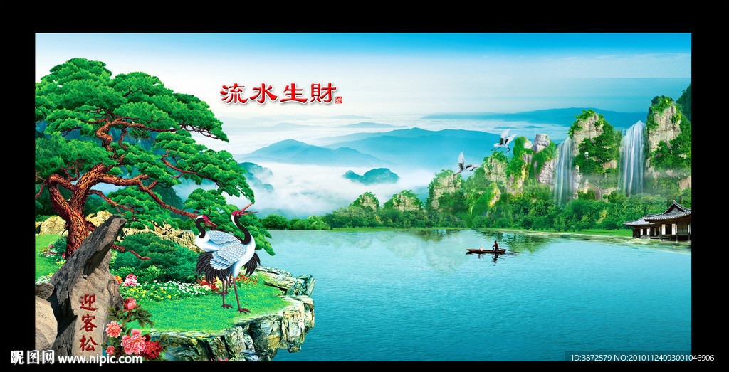 山水画