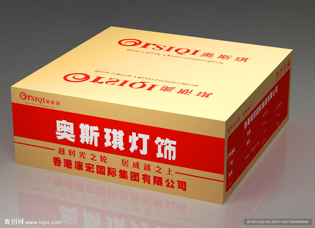 牛皮纸包装