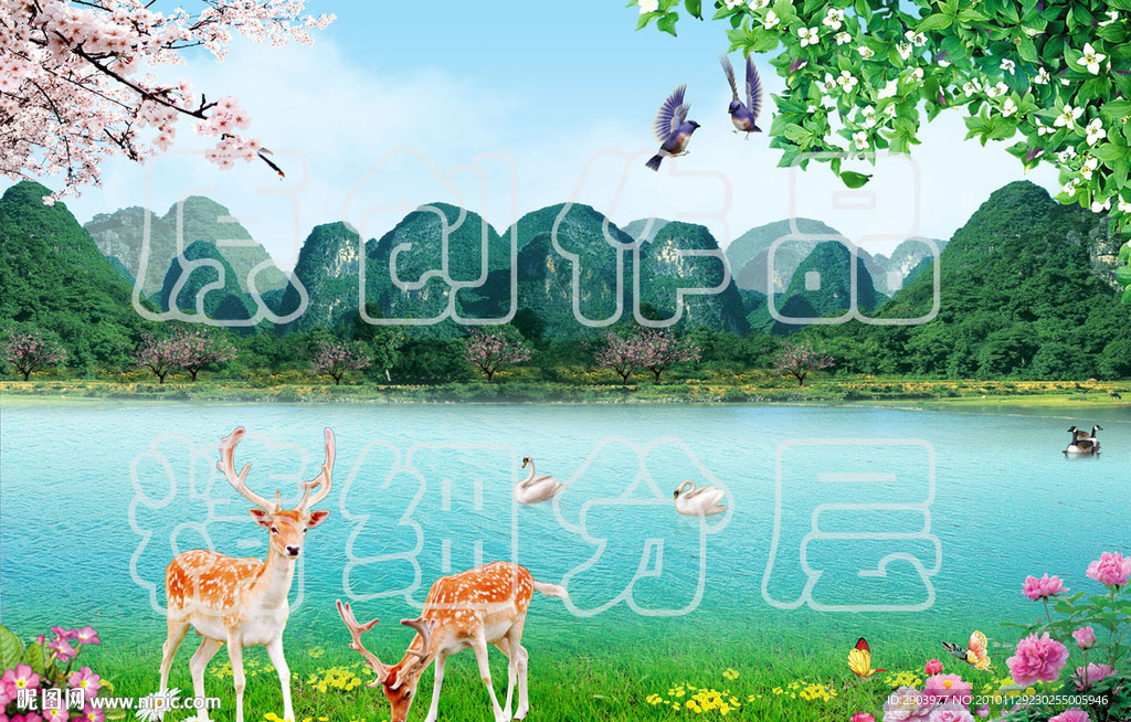 山水如画