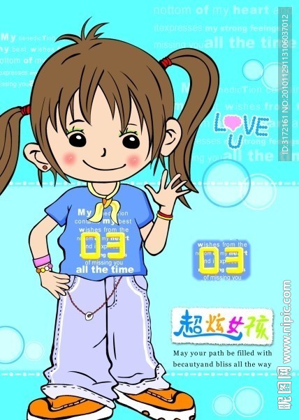 超炫女孩笔记本