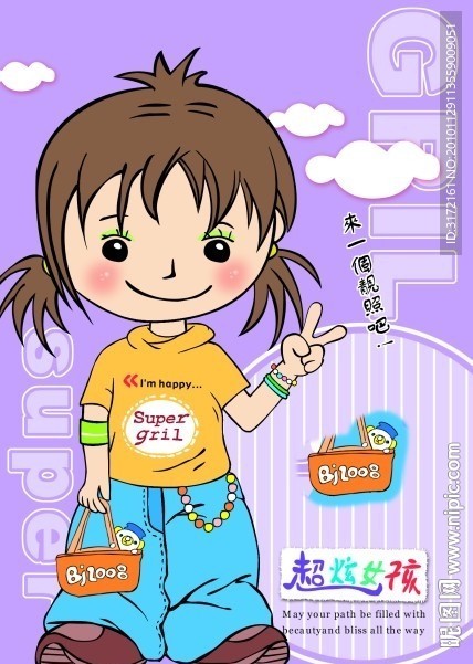 超炫女孩笔记本