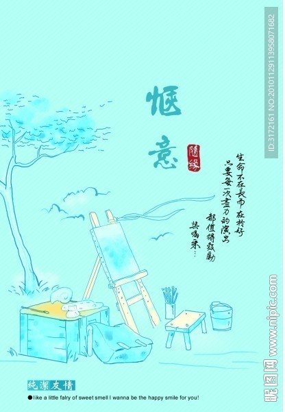 风景本本