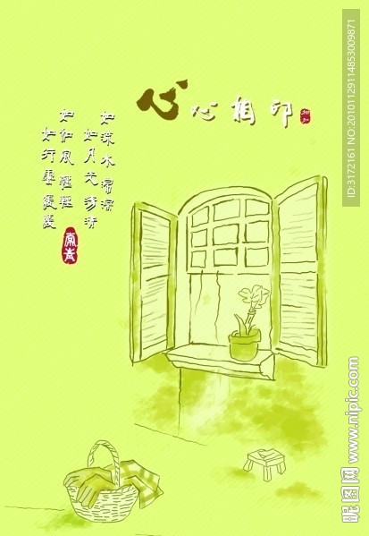 风景本本