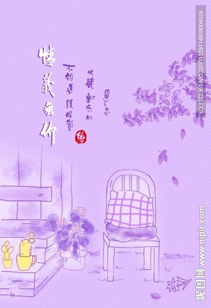 风景本本