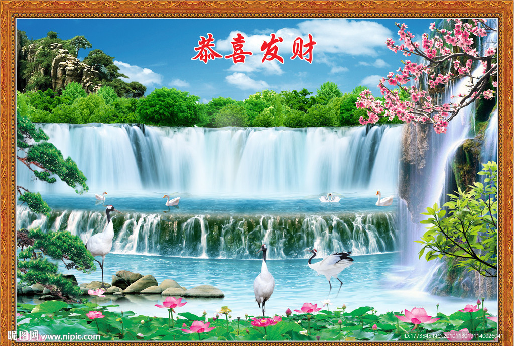 山水画