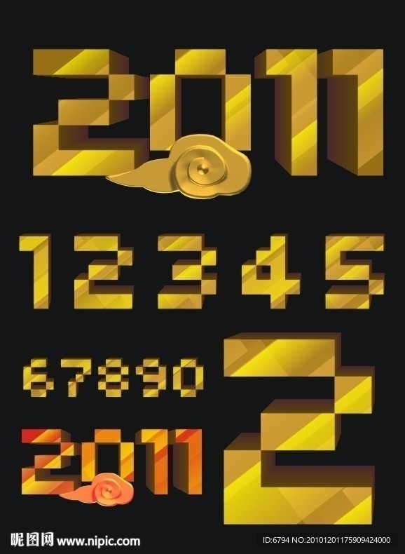 2011祥云（祥云为位图 其他均为矢量）