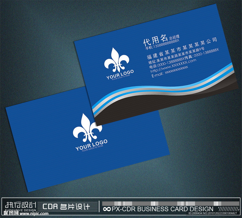 公司名片