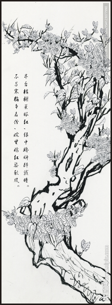 沙雕
