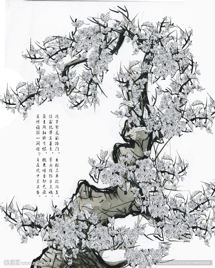 沙雕