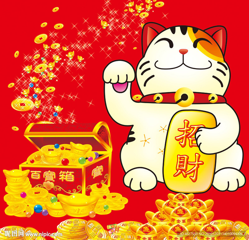 招财猫