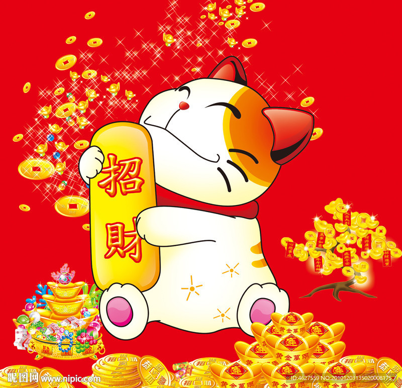 招财猫