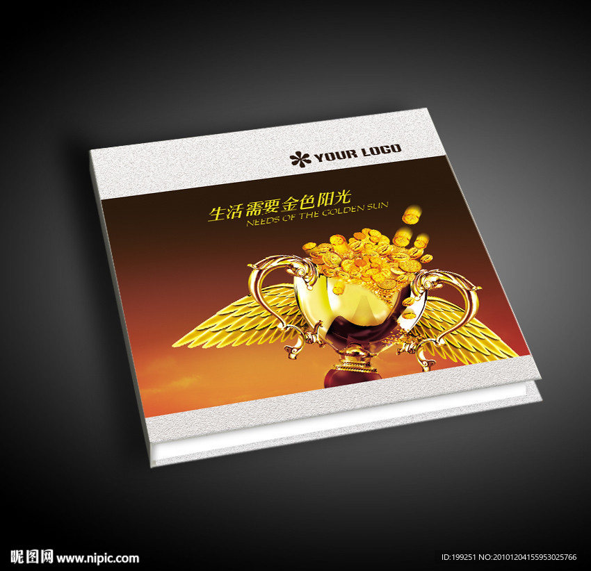 金融画册封面PSD设计（展开图）