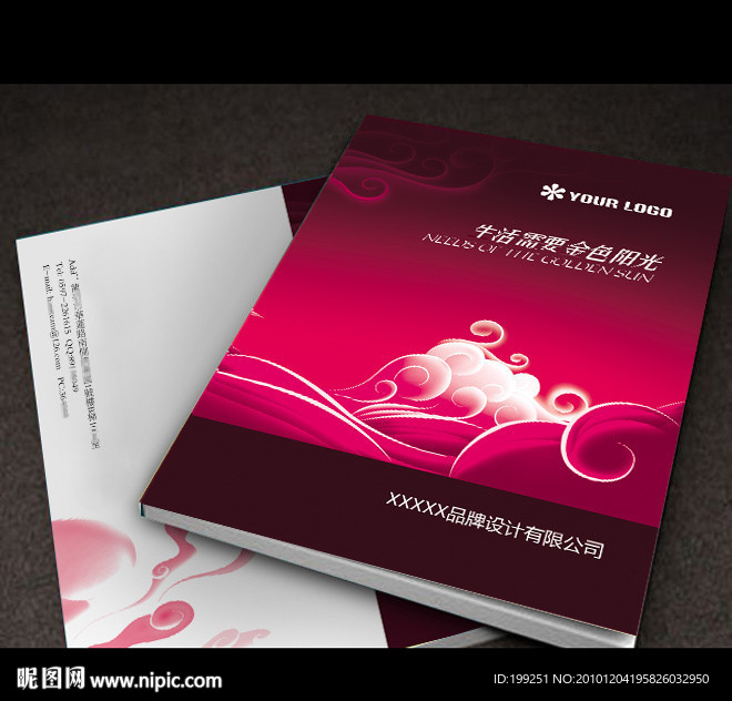 精美画册封面PSD设计