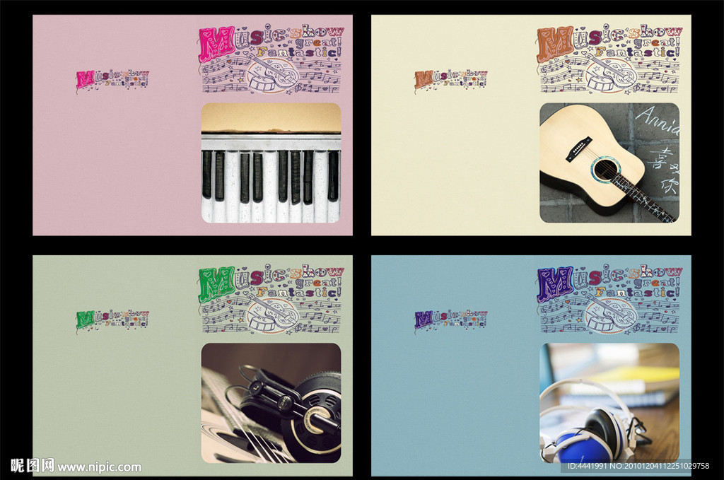 本本设计 音乐旋律 封面 画册