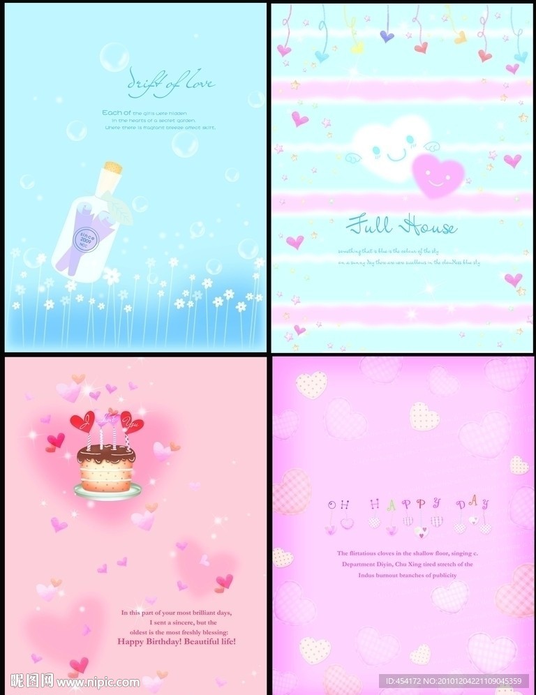 韩国唯美梦幻手绘花朵静物本本封面