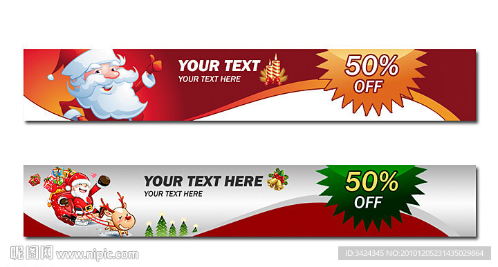 圣诞节促销打折广告banner 不含网页代码