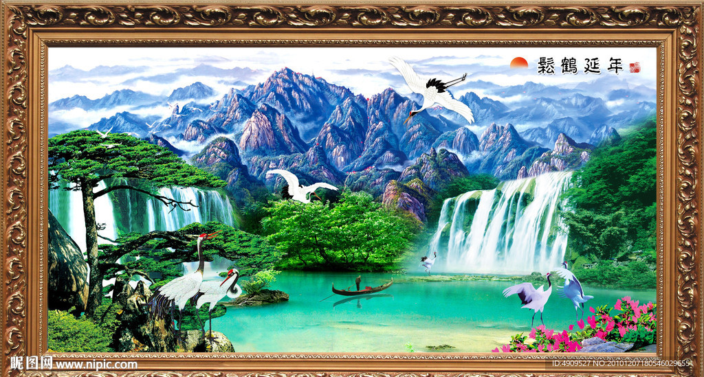 山水风景 松鹤延年