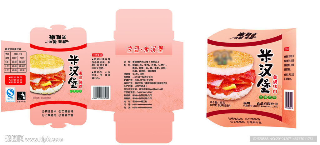 姜烧猪肉