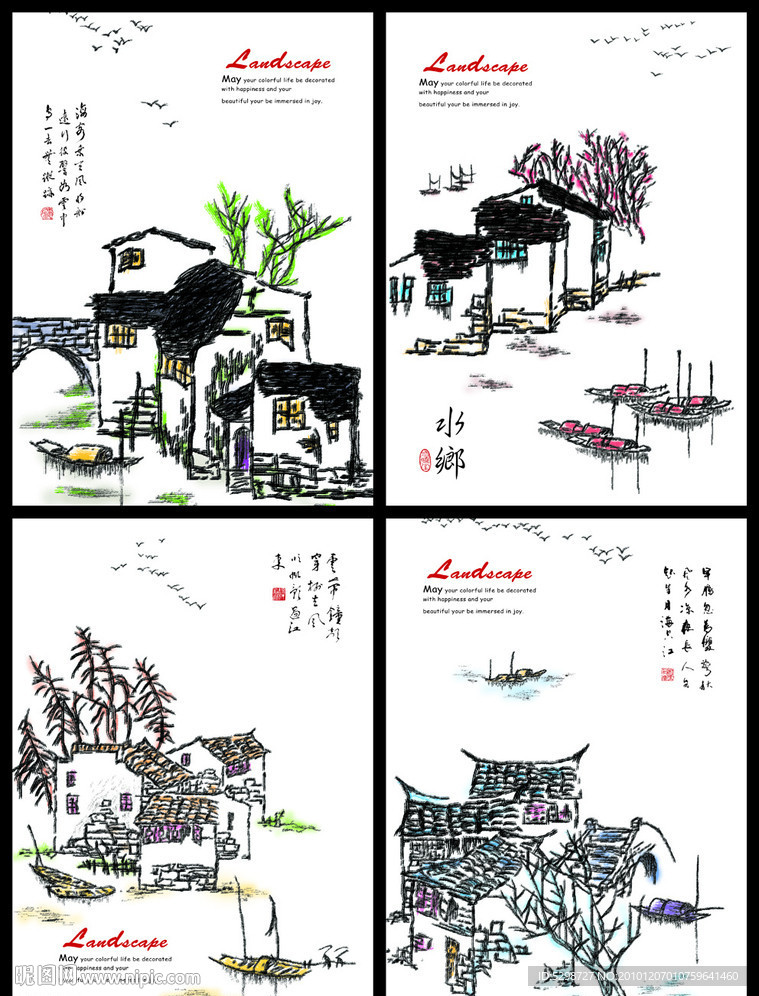 本本封面（素描江南美景春夏秋冬）