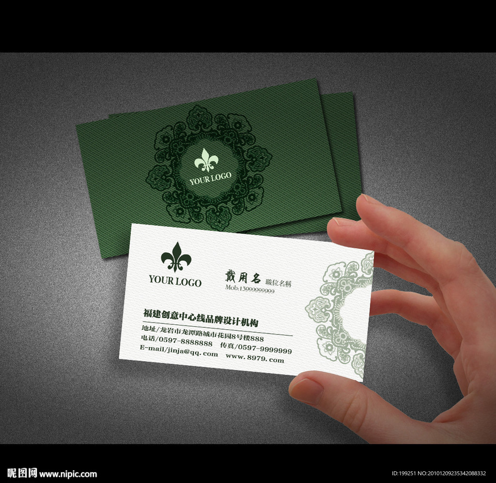 最新古典中国风高档名片PSD