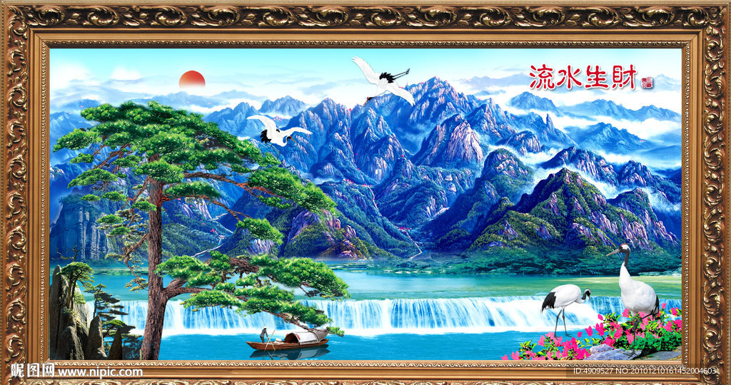 山水画 风景