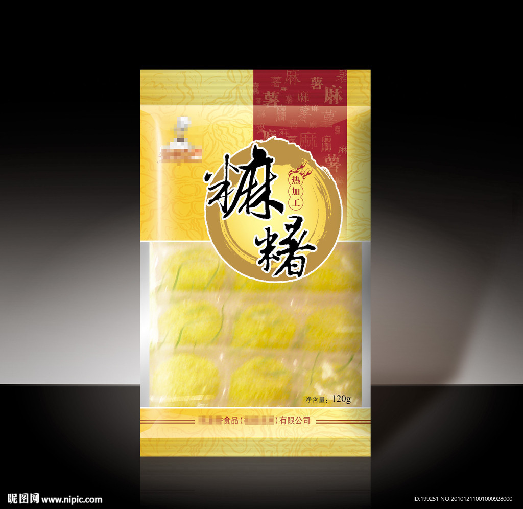 麻薯包装设计PSD