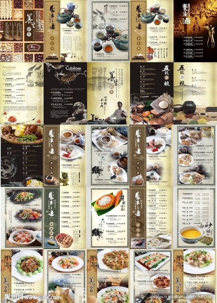 高档泰国菜谱