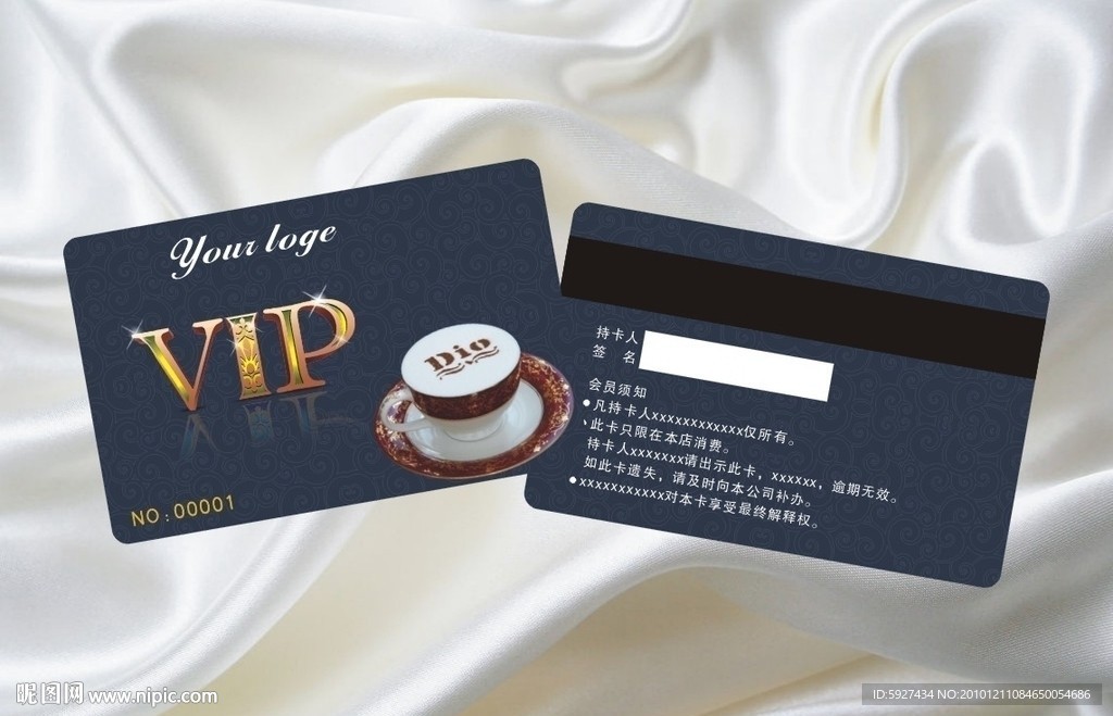 VIP卡 贵宾卡 会员卡图片
