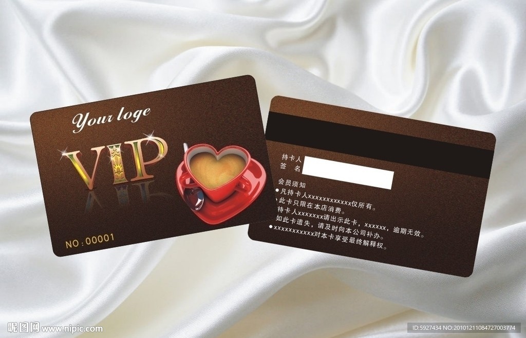 VIP卡 贵宾卡 会员卡图片