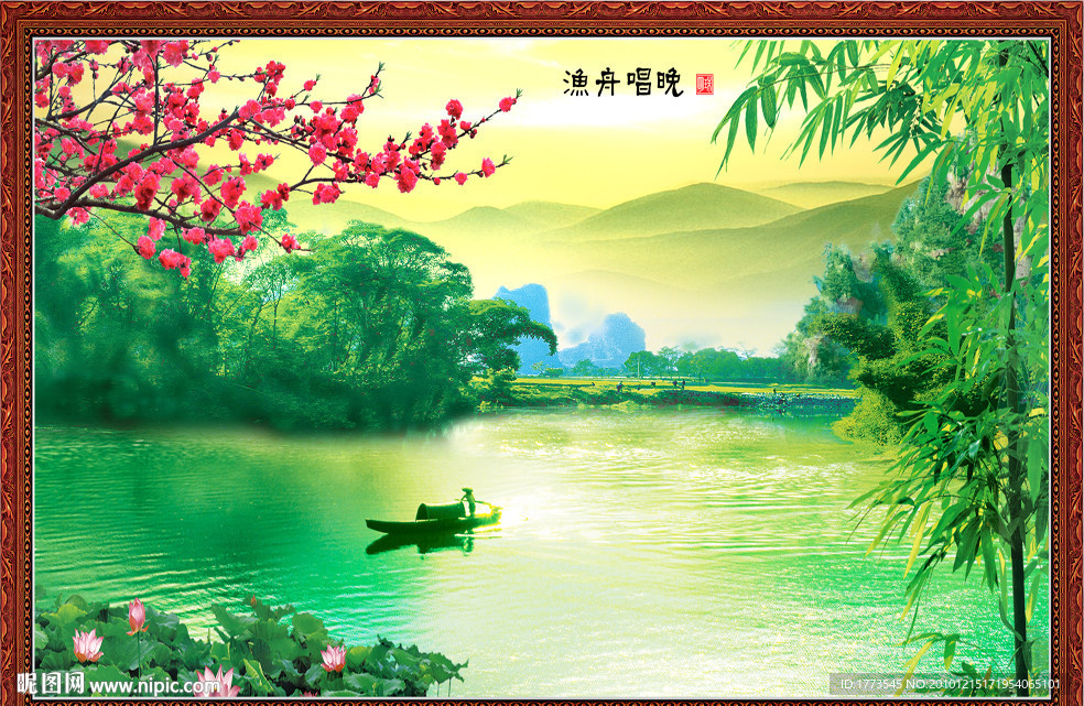 自然风景