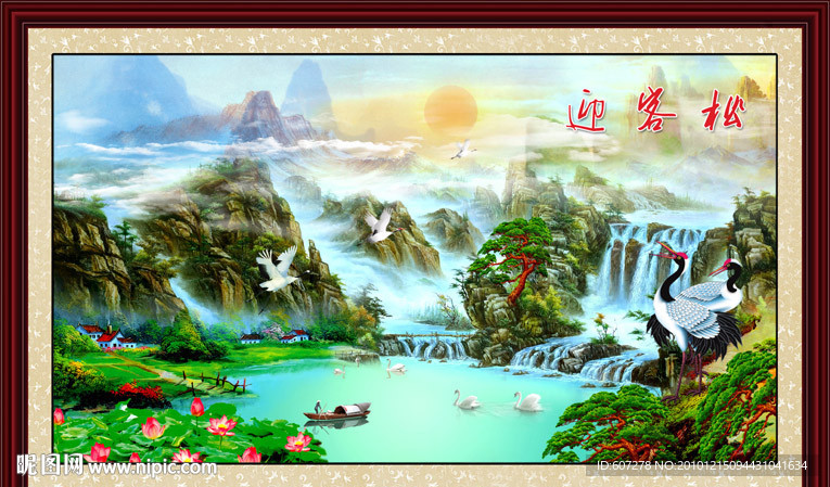 风景画 山水画