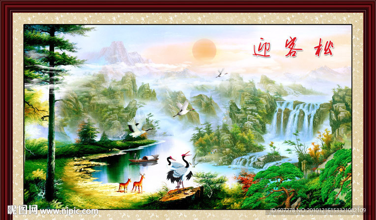 风景画 山水画
