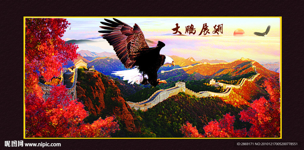 油画 长城雄风