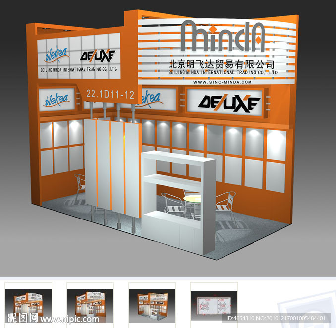 明飞达南宁展